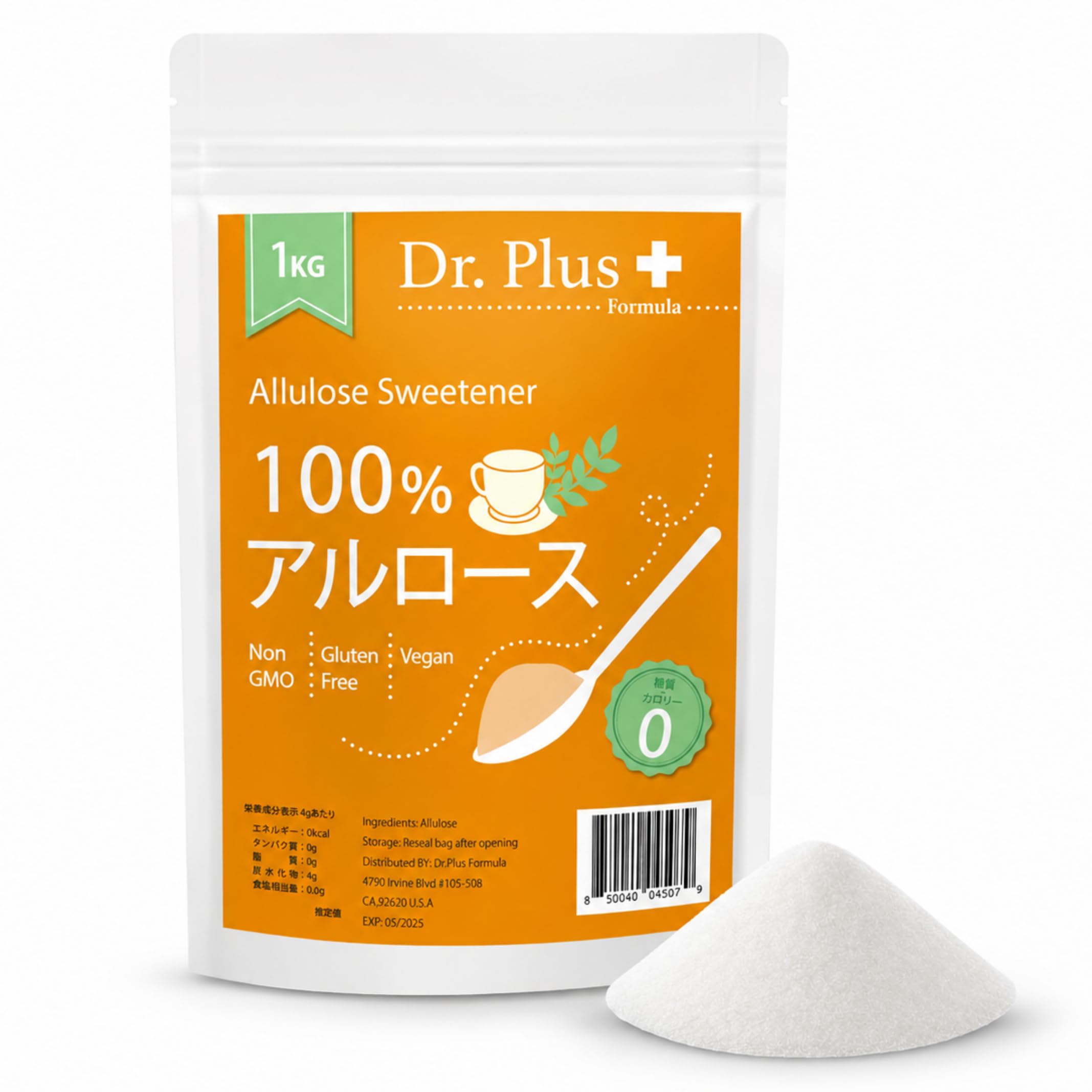 Amazon.co.jp: 100%アルロース アルロース甘味料 1キロ 1000g 希少糖